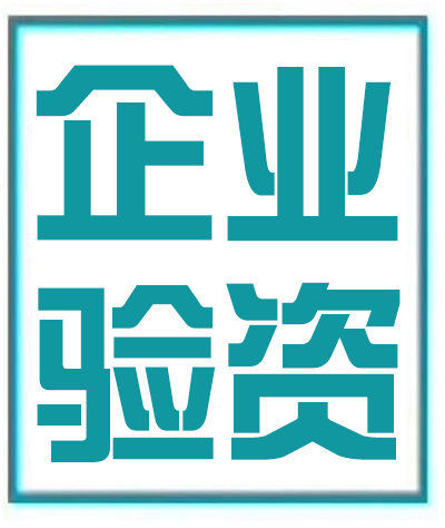 資金業(yè)務(wù)
